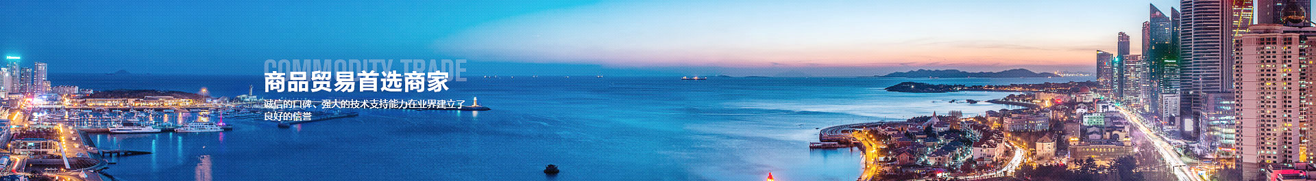 福建產(chǎn)品中心