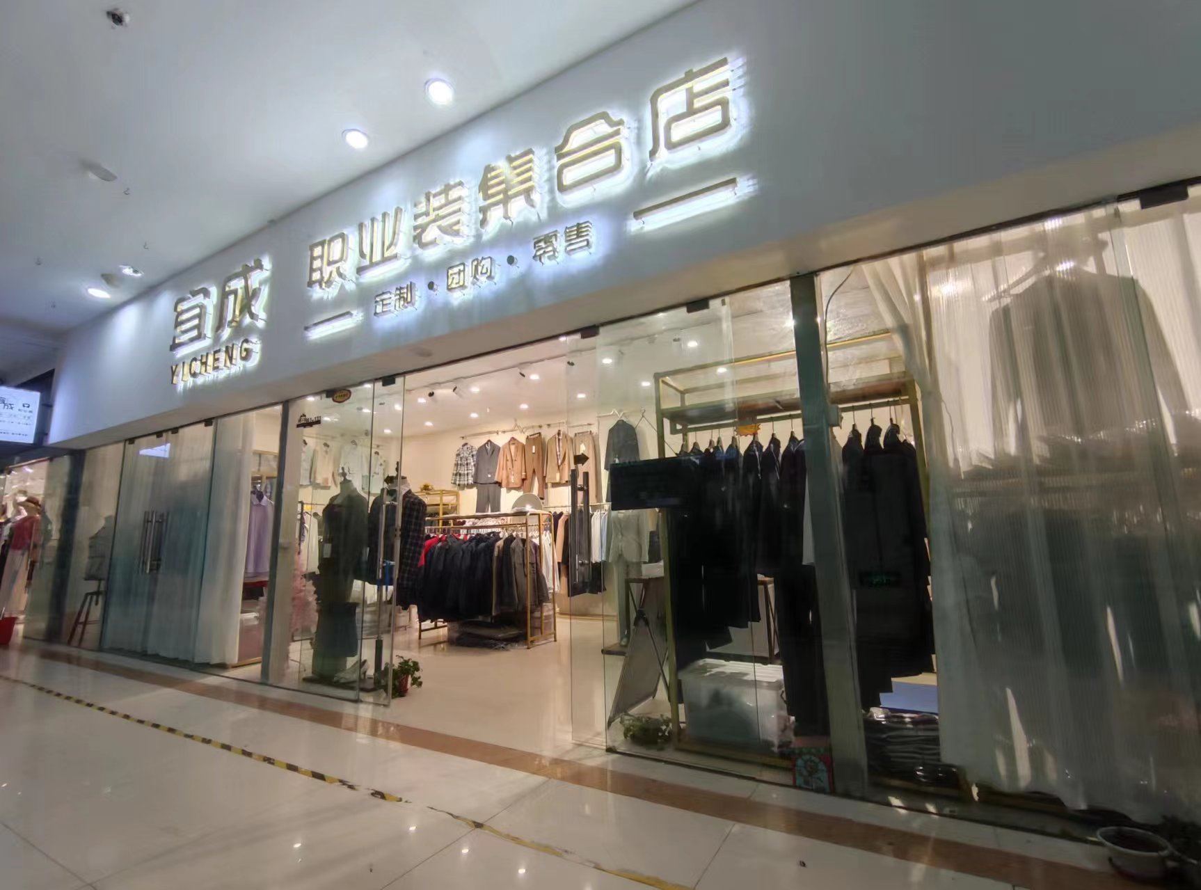 深圳防護服等級如何劃分-防護服等級